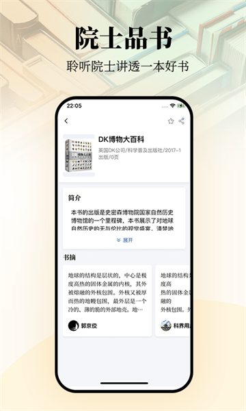 唯圍品書手機(jī)版3