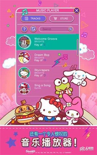 Hello Kitty音樂(lè)派對(duì)1