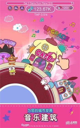 Hello Kitty音樂(lè)派對(duì)3