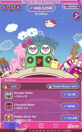 Hello Kitty音樂(lè)派對(duì)7