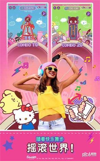 Hello Kitty音樂(lè)派對(duì)8