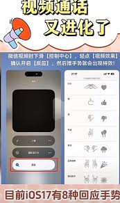 抖音摘蘋果特效怎么制作