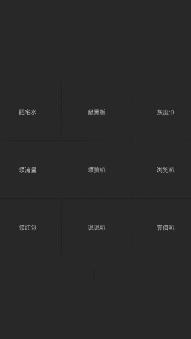 灰度2