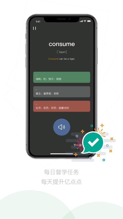 嗡嗡優(yōu)課3