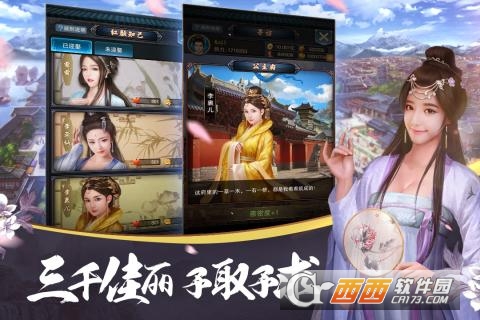 大唐風(fēng)云手游官網(wǎng)2