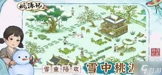 桃源记2怎么获取水晶(图1)