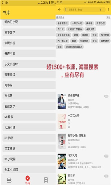 喵喵看書3