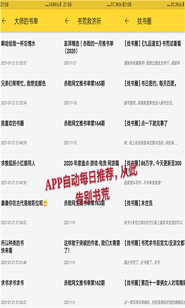 喵喵看書4