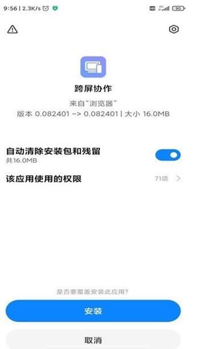 小米妙享1