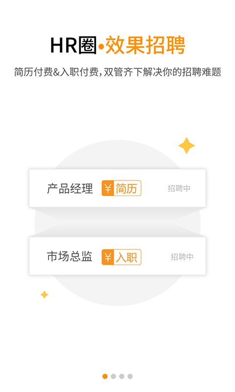 小職了1