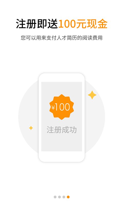 小職了4