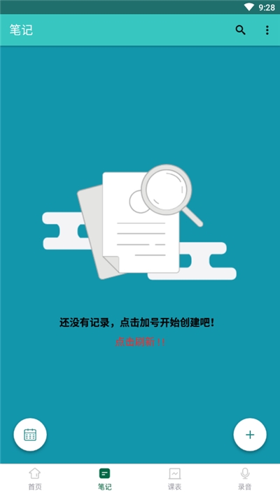 小騰作業(yè)君(掌上學(xué)習(xí)輔導(dǎo))3