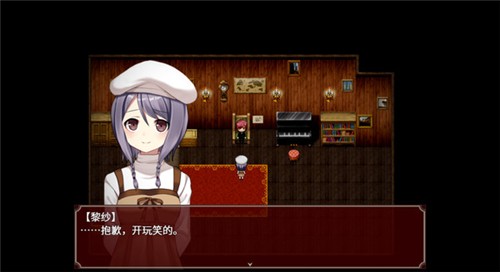 哭泣的女巫2