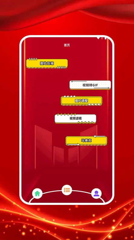 圖大師1