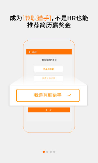 小職了1