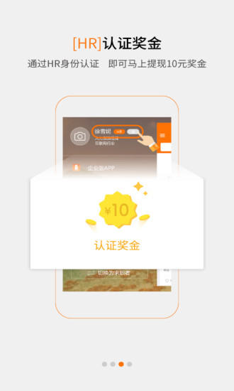 小職了3