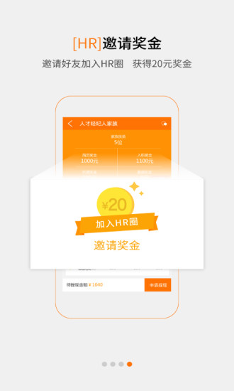 小職了4