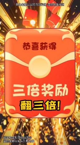 尋寶大偵探3