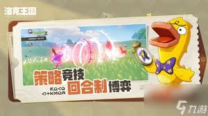 洛克王國世界鍾頭鸛技能如何搭配