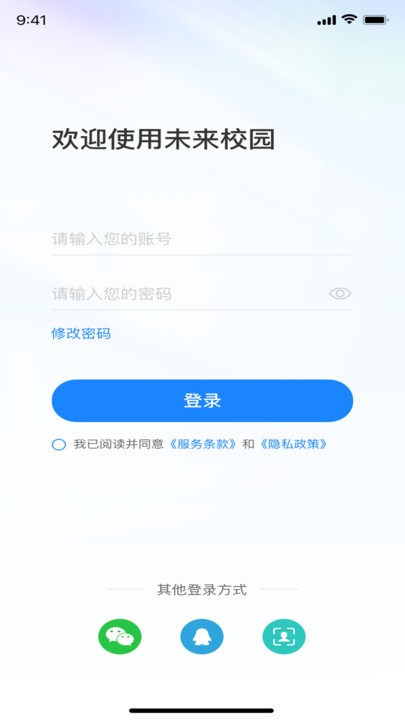 小漁未來校園1
