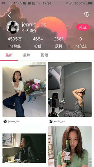 小時(shí)尚APP2