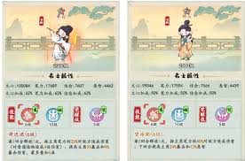 妙筆江山暴擊流派怎么玩