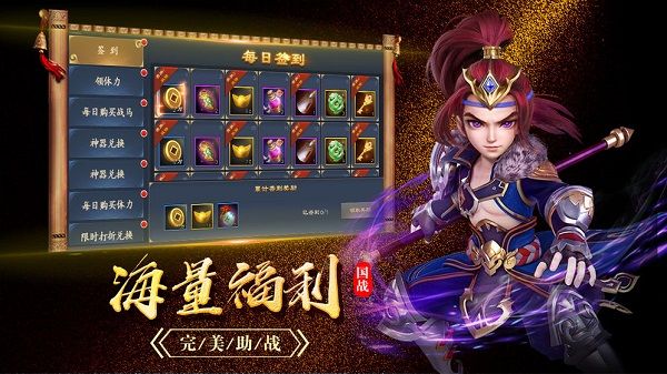 封神名將傳1