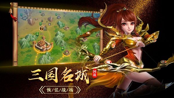 封神名將傳3