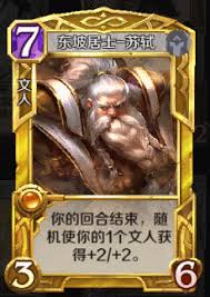 英雄戰(zhàn)歌專屬金卡李逵如何獲取