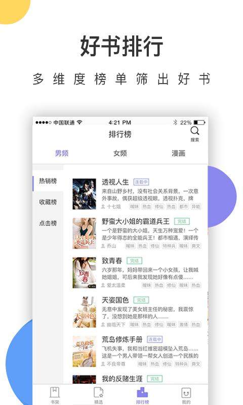 崇文文學(xué)1