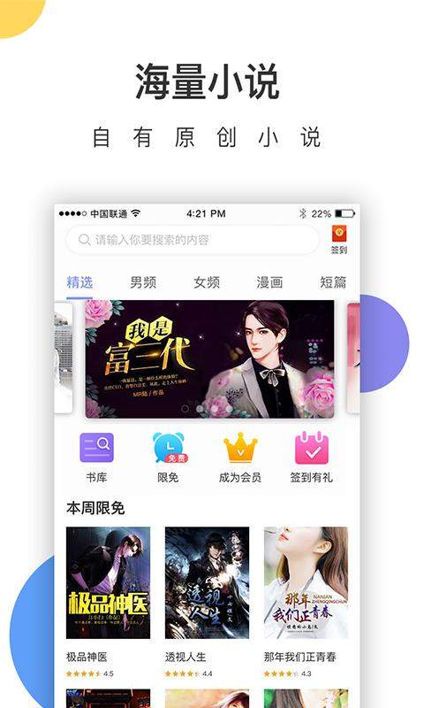 崇文文學(xué)2