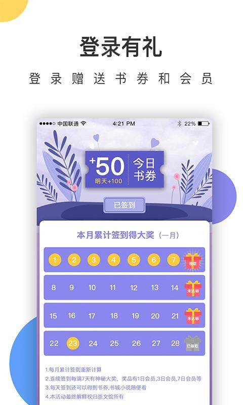 崇文文學(xué)3