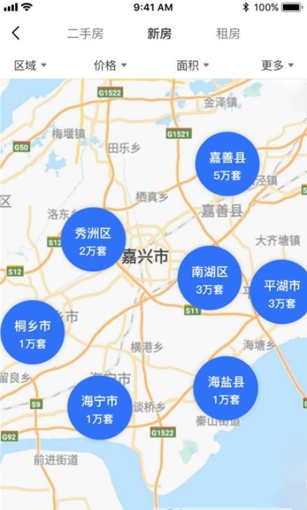 嘉房君悅v1.0.1安卓3