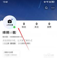 快手怎么不讓別人看到自己在線狀態(tài)