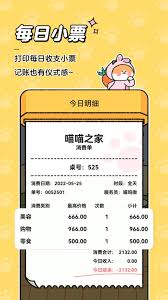 喵喵記賬365天打卡1288元是真的嗎