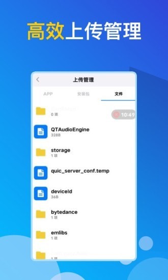 GG云手機(jī)3