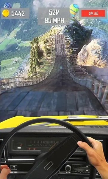 巨型坡道汽車跳躍v1.6.1安卓手機(jī)版1
