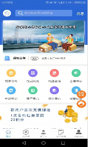 工友匯1