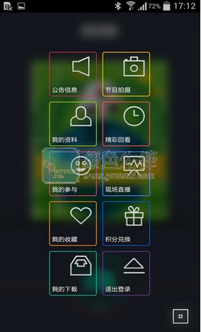啪啦啪啦下載|啪啦啪啦安卓版V2.0.5 最新版1