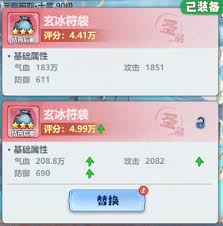 主宰世界裝備如何獲取