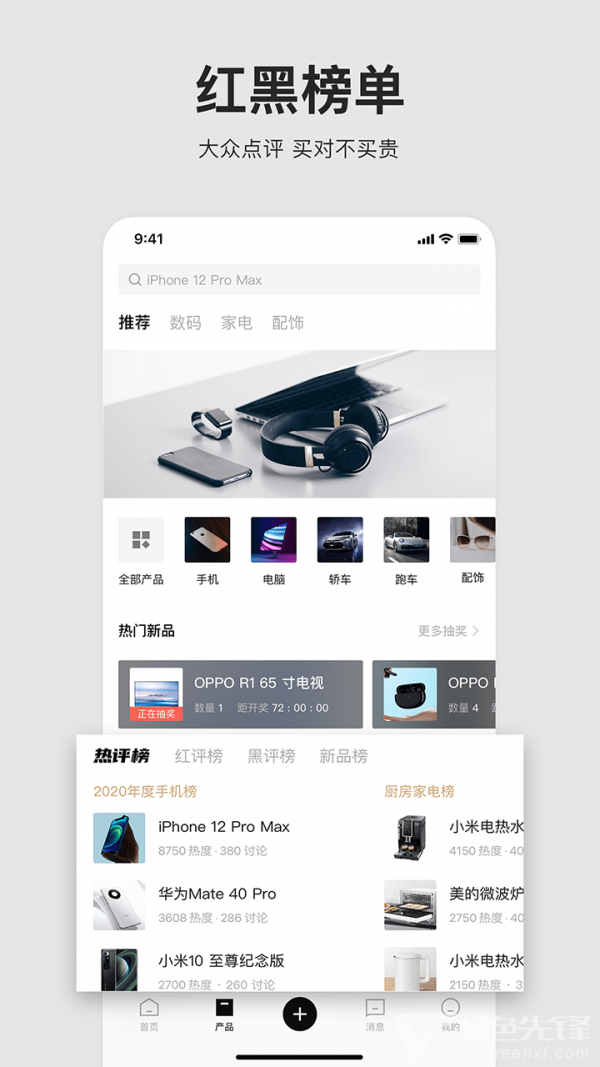 左邊最新版V2.5.01