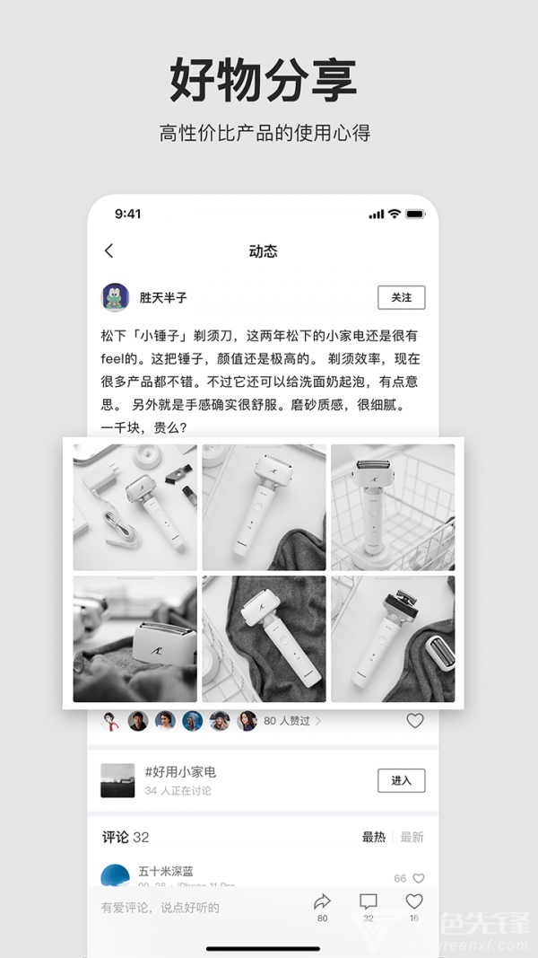 左邊最新版V2.5.02