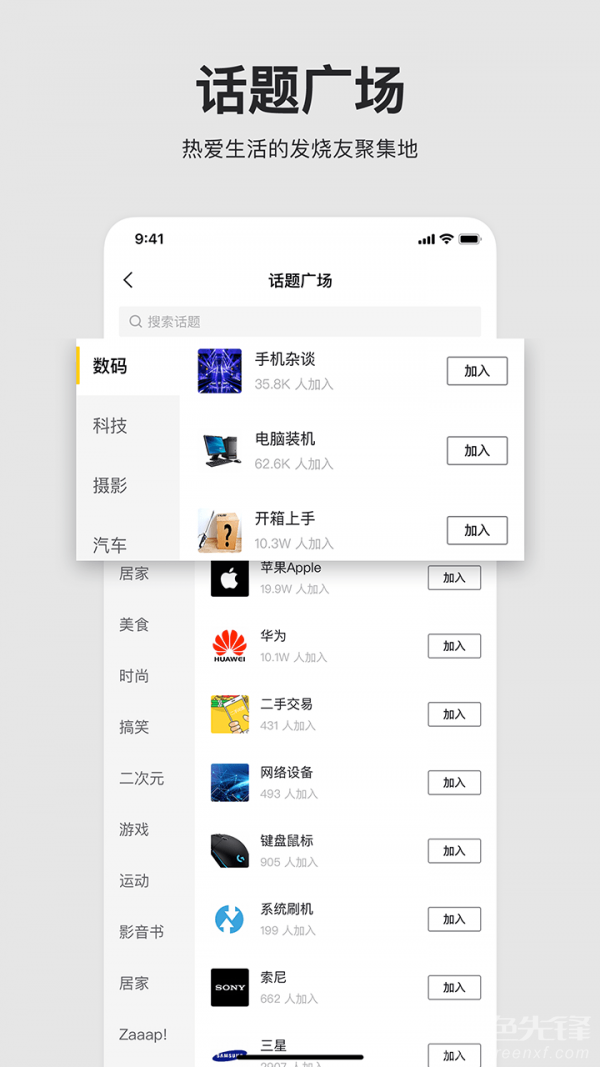 左邊最新版V2.5.03