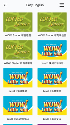 GEO+長頸鹿美語4