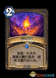 爐石傳說翡翠夢(mèng)境迷你包潛行者新卡有哪些