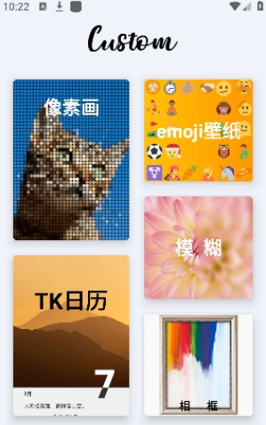 圖卡壁紙1