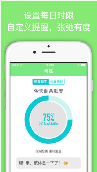 关屏软件下载,关屏软件下载安装-第3张图片-雷盾自助建站|ai文本生成,aigc软件站公司网站源码-天霸装饰 关屏软件下载,关屏软件下载安装-第3张图片-雷盾自助建站|ai文本生成,aigc软件站公司网站源码-天霸装饰