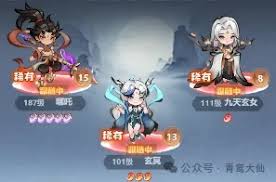 主宰世界萬劍返虛神通怎么搭配