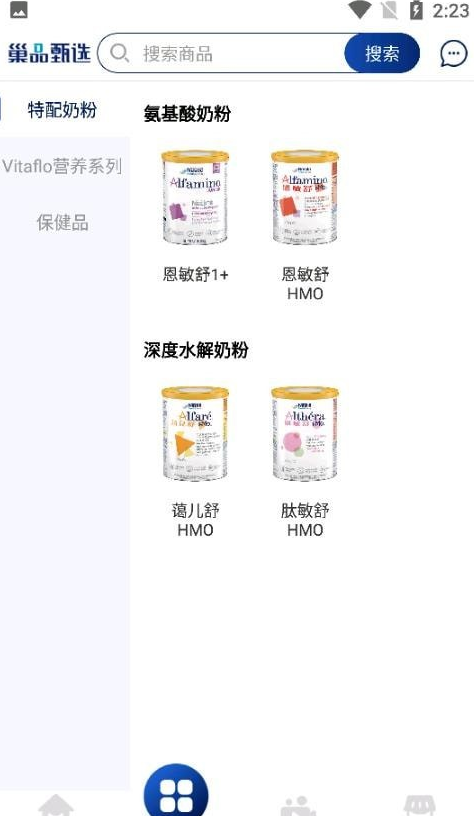 巢品甄選1