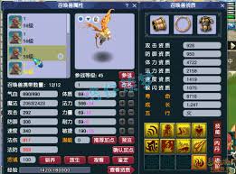 夢幻西游49級大唐如何查看屬性